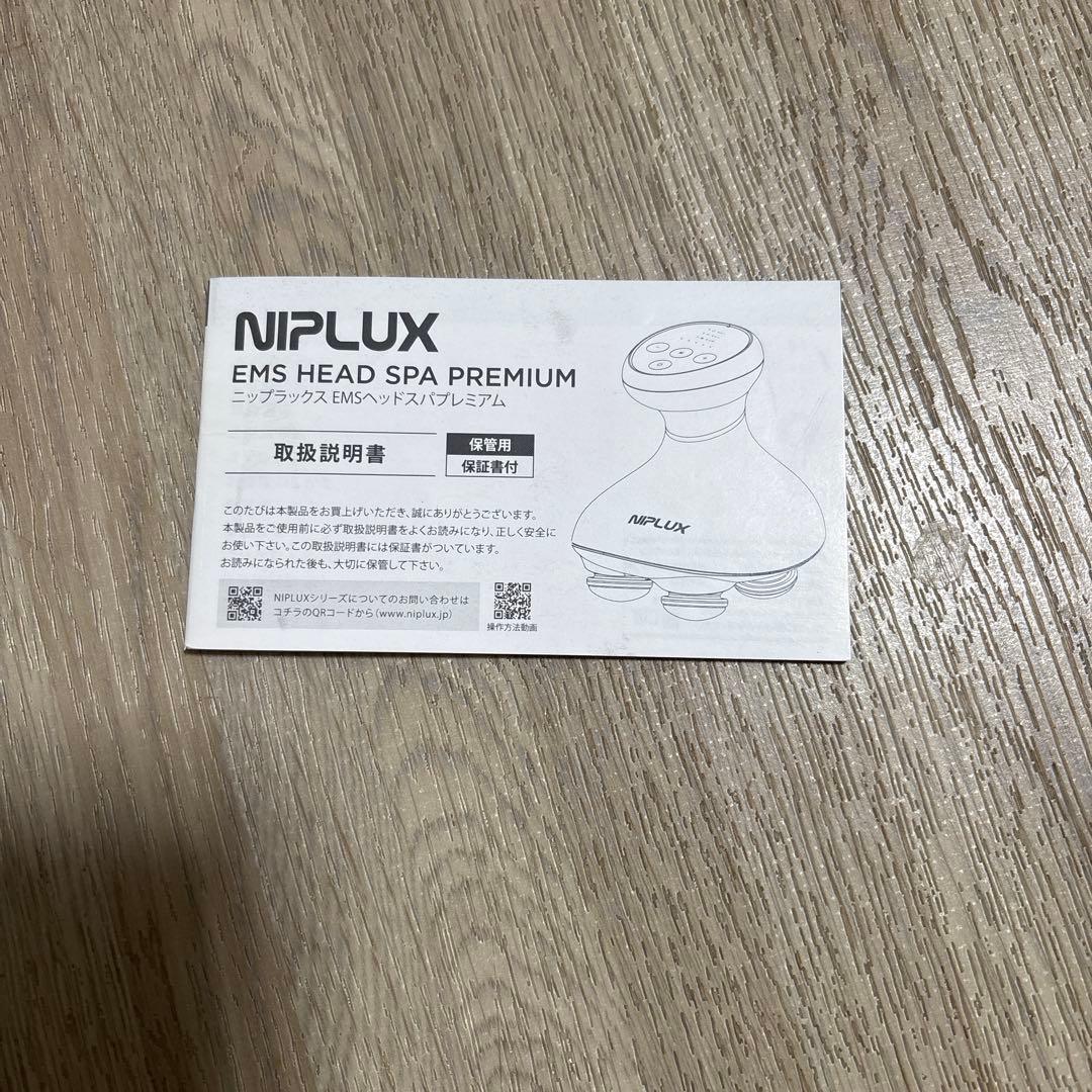 美品NIPLUX 美顔器 EMS