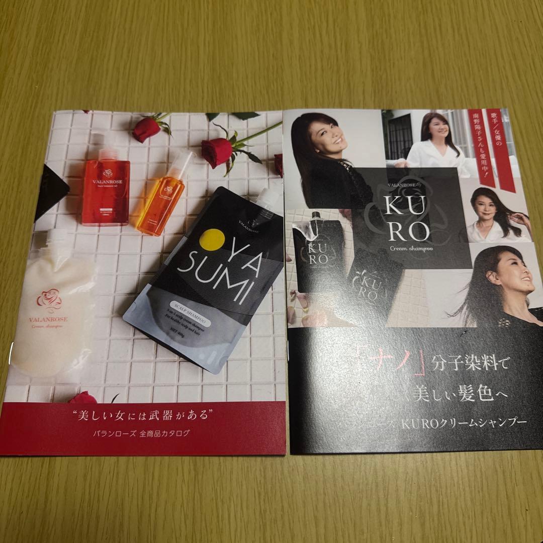 カラーリング・白髪染め VALANROSE KURO Cream shampoo 400g x 2