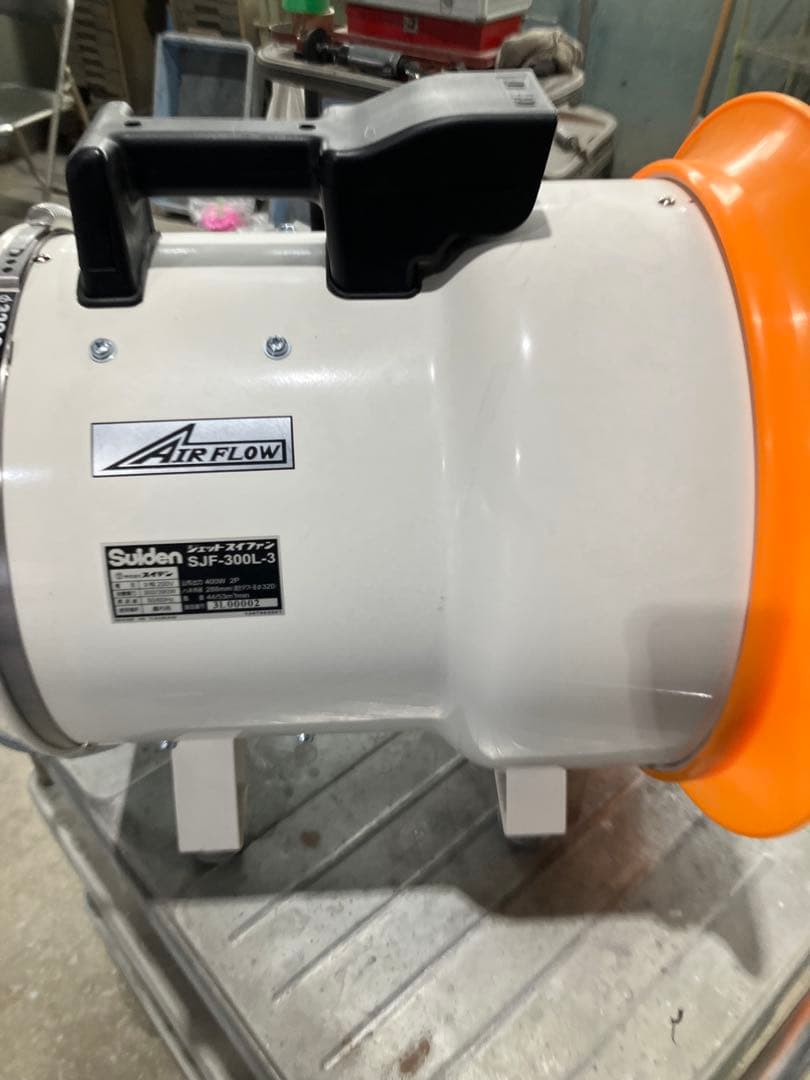 G*シ様 スイデン　SUIDEN SJF-300L-3 送風機　ジェットスイファ
