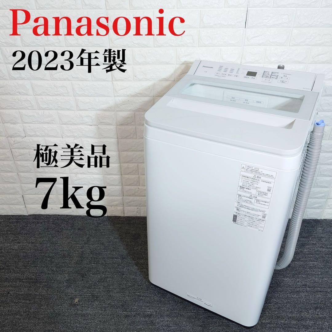 Panasonic 洗濯機 NA-FA7H2 7kg 2023年製 C177