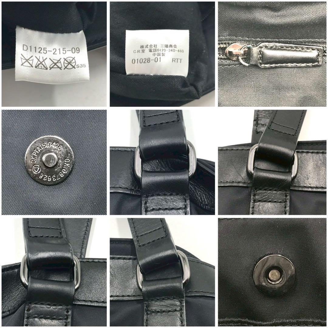 未使用級/A4収納可能✨バーバリーブラックレーベル トートバッグ レザー 黒