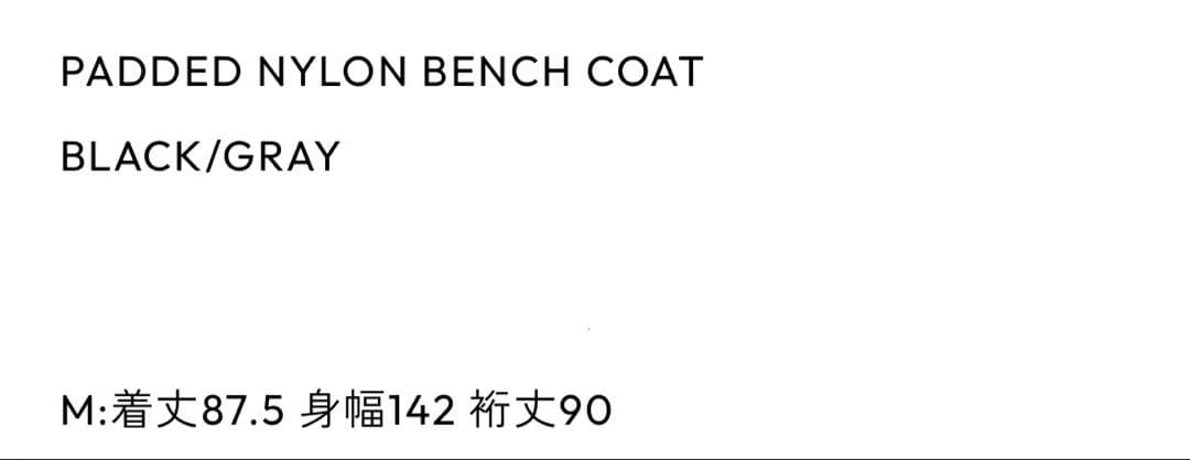 【新品】ENNOY PADDED NYLON BENCH COAT