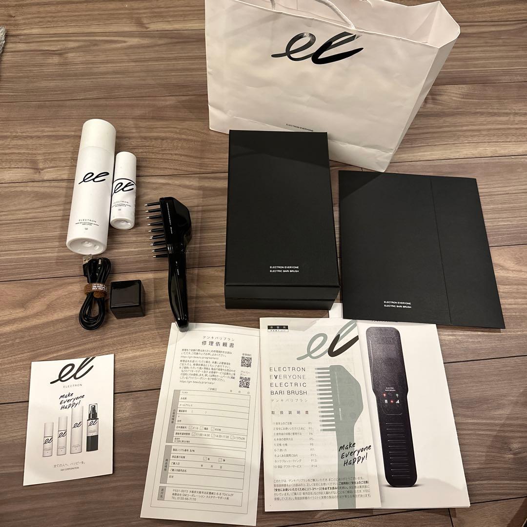 ★ほぼ未使用★電気バリブラシ　ローション&エッセンスプレゼント付！！