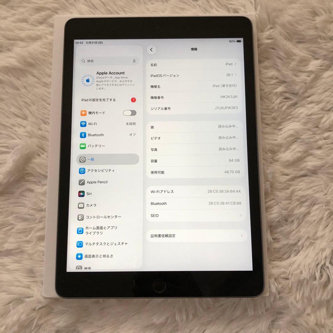 【完動品】iPad 第9世代 64GB Wi-Fi 【すぐ発送】