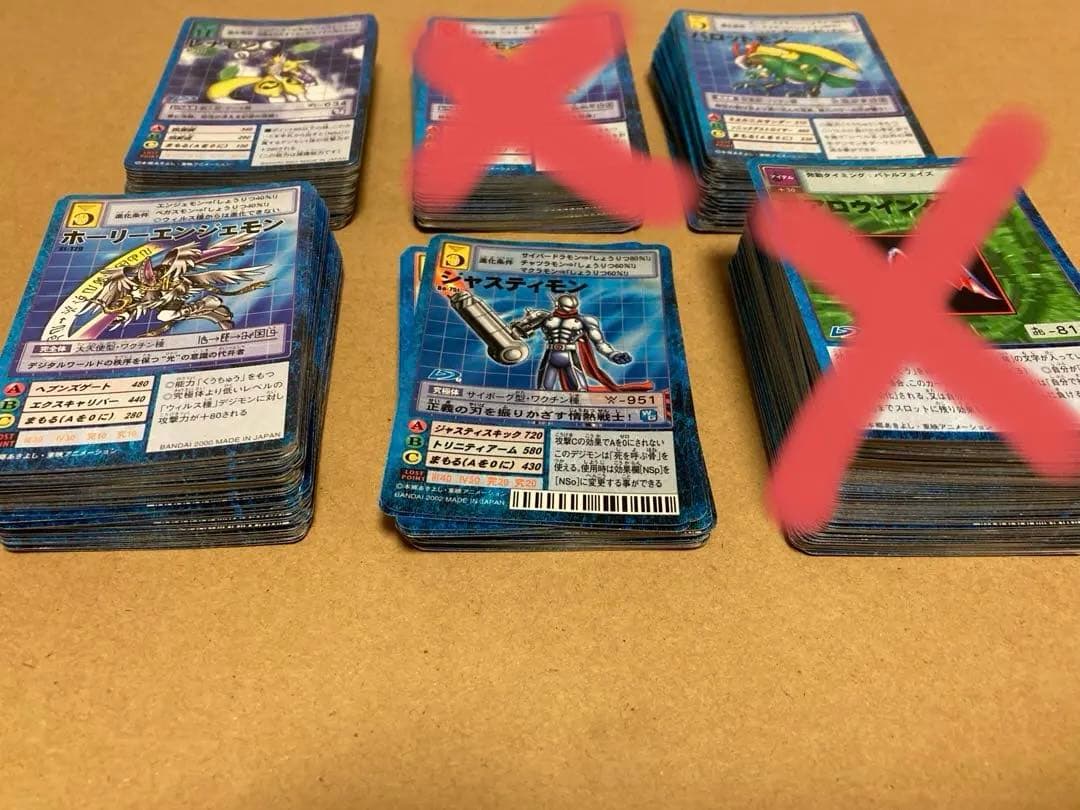 旧デジモンカード　レアカード他約250枚　まとめ売り　本郷あきよし　デジモン