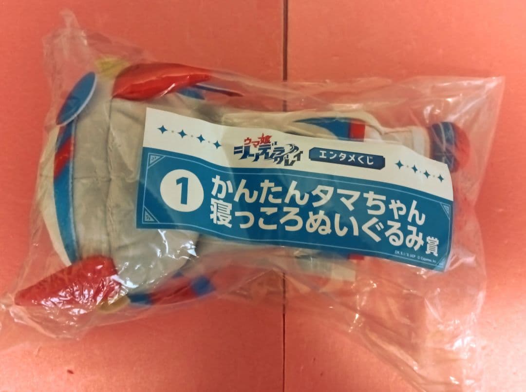 ミ*ス様 ウマ娘エンタメくじ　オグリキャプブランケット・ポーチ＆タマモぬいぐるみ