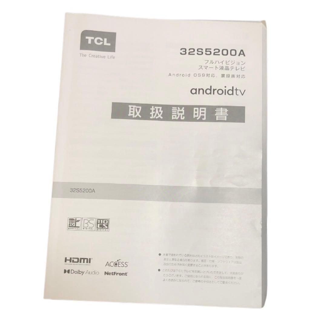 TCL 32S5200A 2023年製 液晶カラーテレビ32型Androidtv
