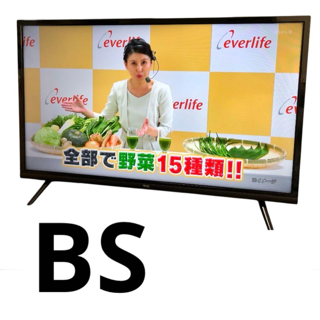 TCL 32S5200A 2023年製 液晶カラーテレビ32型Androidtv