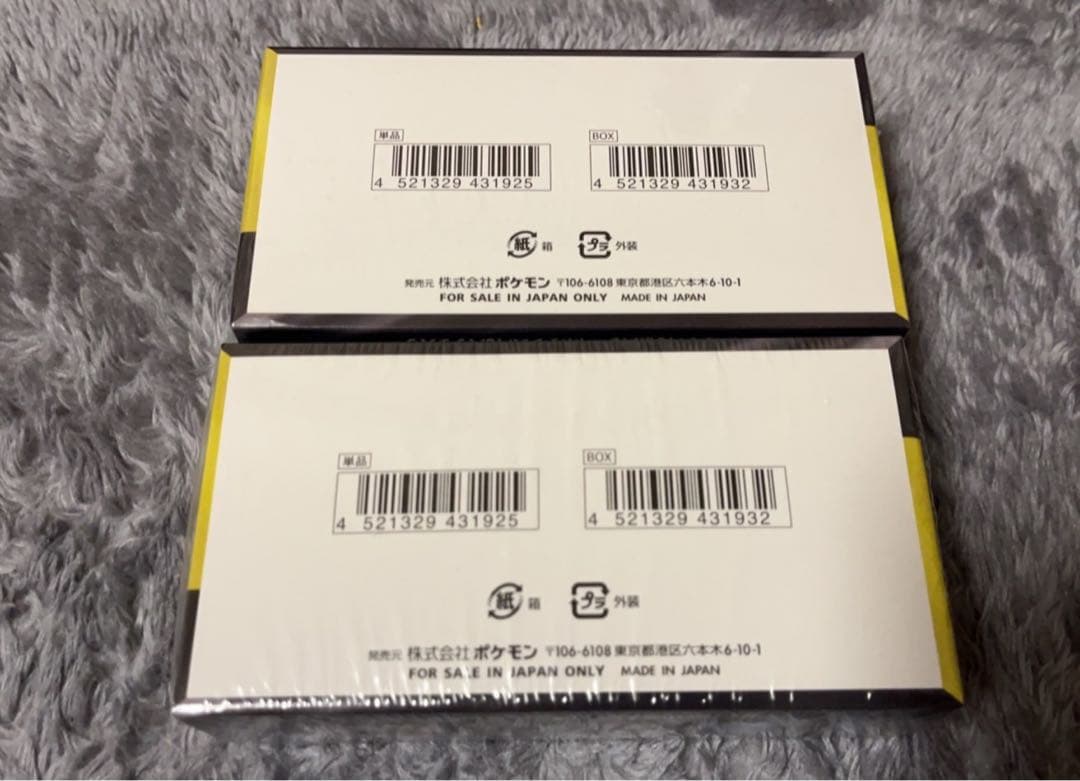 ポケモンカード　MEGAドリームex シュリンクつき　2箱