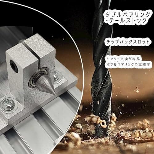 A旋盤機 ミニ 木工旋盤 ミニグラインダー 研磨機 旋盤機 金属用 彫刻機 ミニ