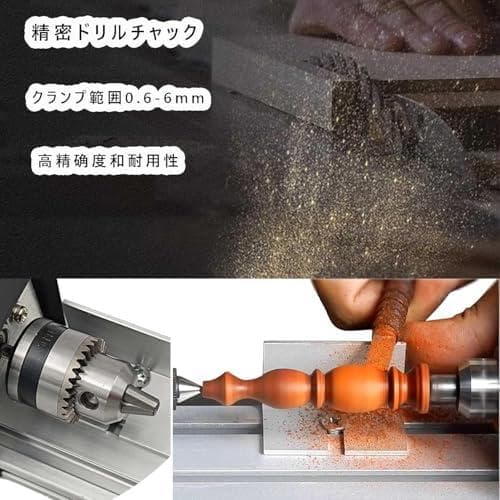 A旋盤機 ミニ 木工旋盤 ミニグラインダー 研磨機 旋盤機 金属用 彫刻機 ミニ