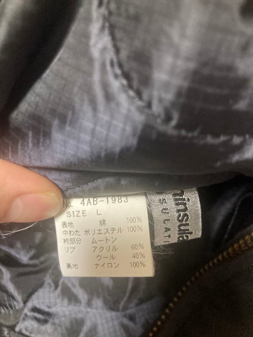 ヒステリックグラマー　ボンバージャケット