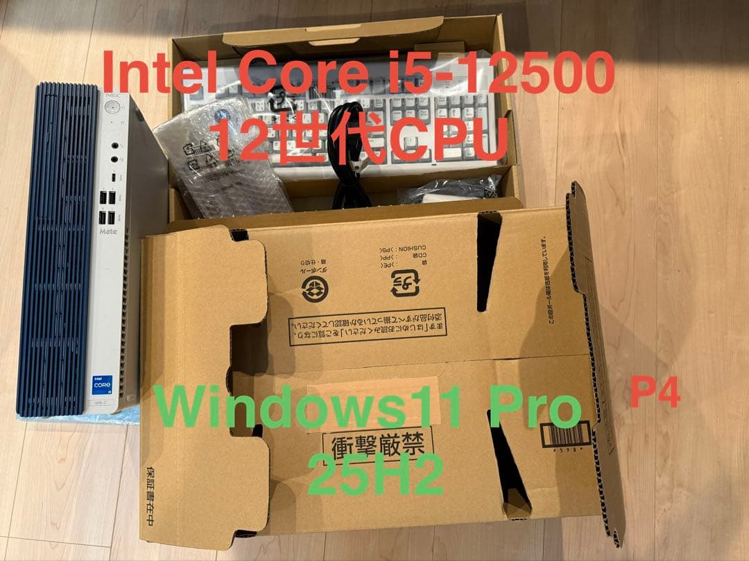 P4:WIN11 NEC MateMB-C Intel Core i5 セット