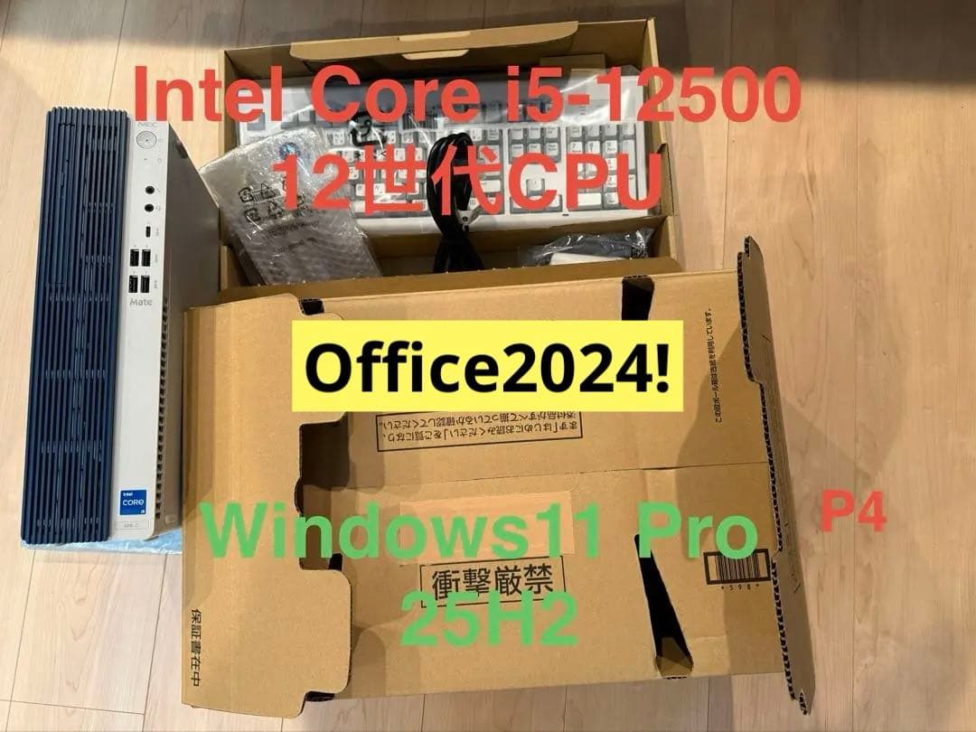 P4:WIN11 NEC MateMB-C Intel Core i5 セット
