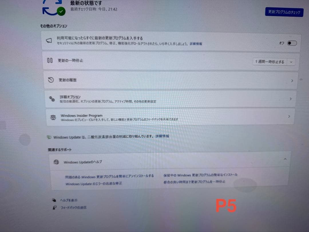 P4:WIN11 NEC MateMB-C Intel Core i5 セット
