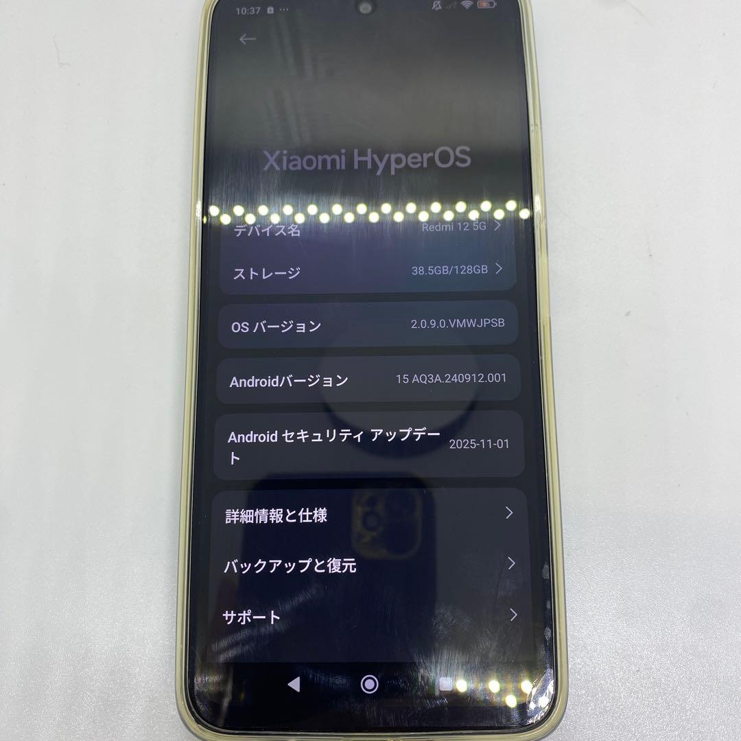 Redmi 12 5G スカイブルー 128GB 中古美品 本体のみ