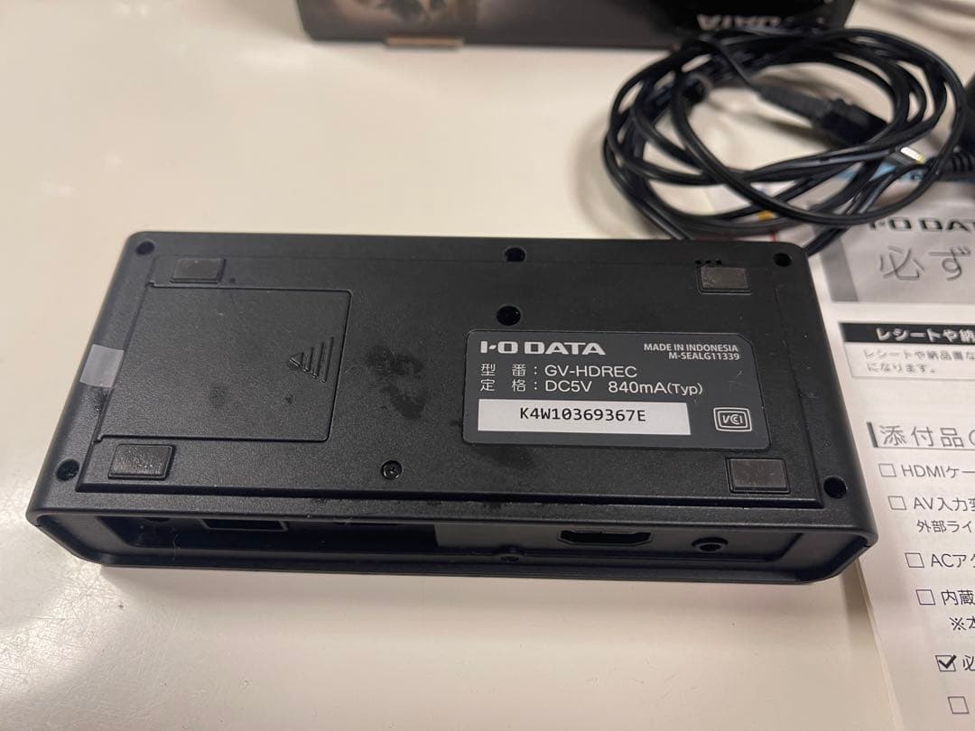 付属品全てあり　I-O DATA HDMIキャプチャー GV-HDREC