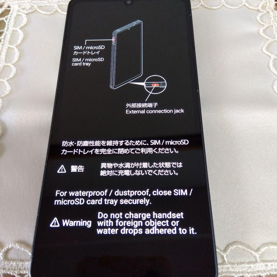 【専用】AQUOS sense6 SH-54B 64GB docomo正規版