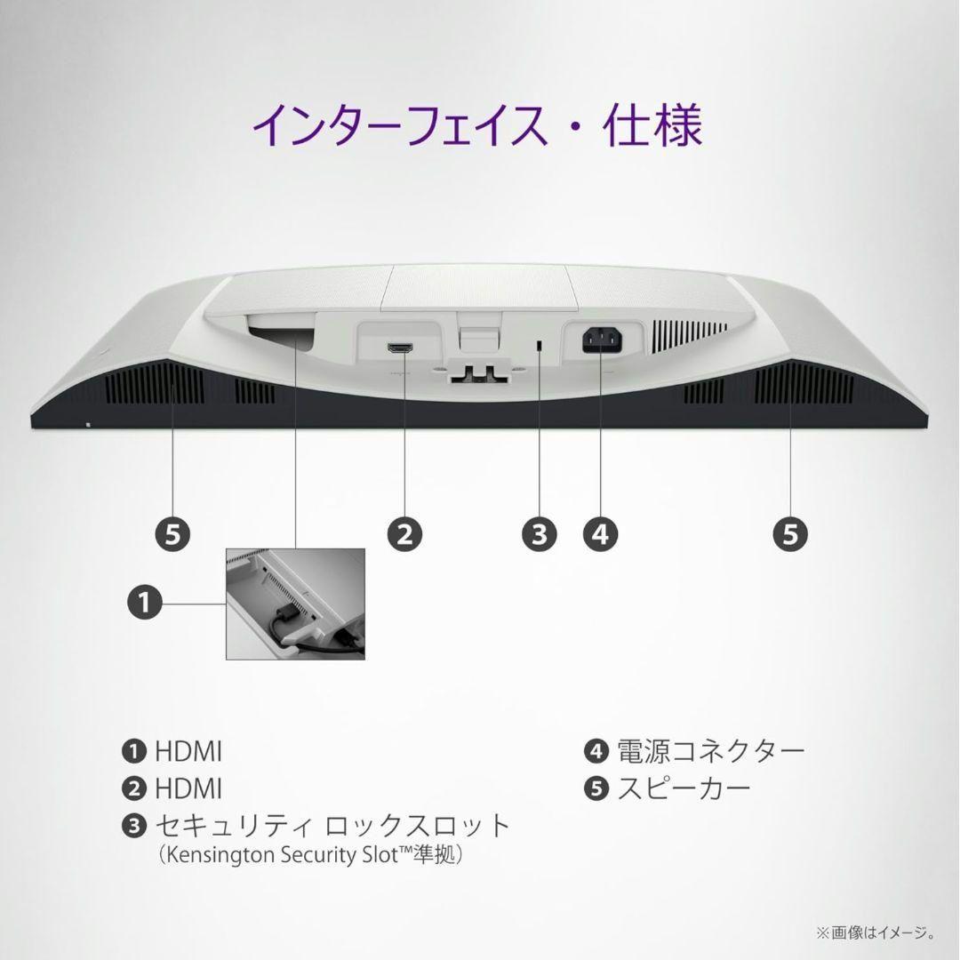 DELL S2425H-A 23.8インチ 100Hz モニター 白 ホワイト