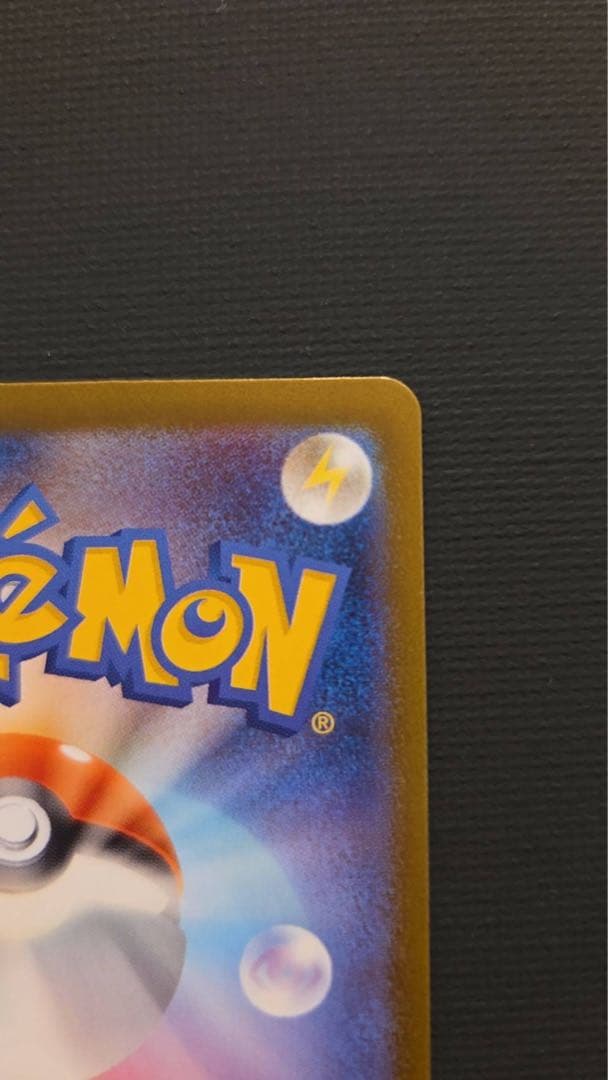 メガリザードンx ex SR ① ②