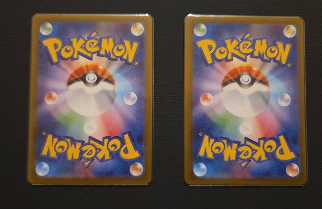 メガリザードンx ex SR ① ②