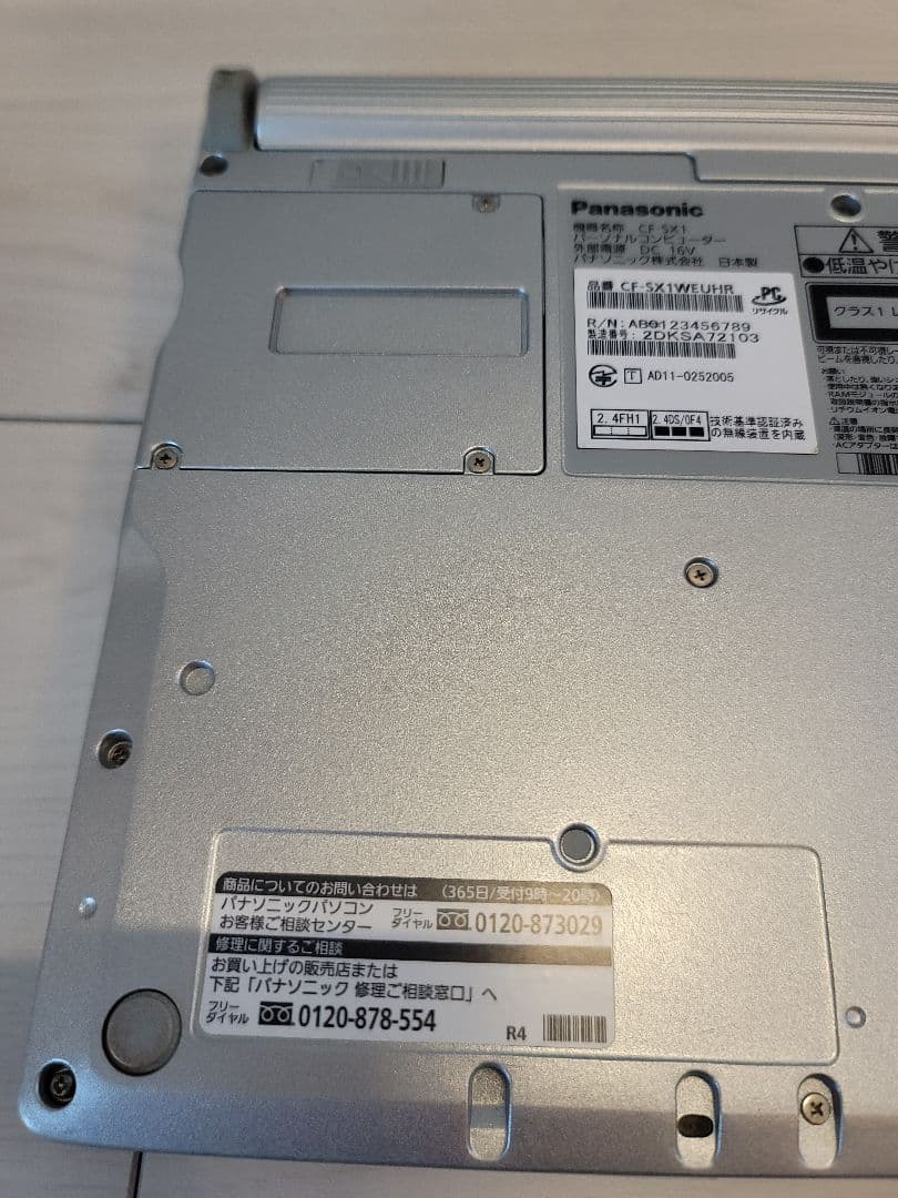 Panasonic Let's note CF-SX1 ノートPC 本体