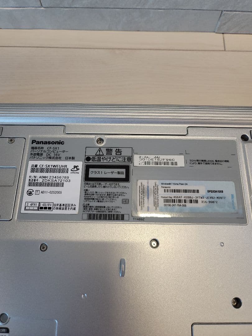 Panasonic Let's note CF-SX1 ノートPC 本体