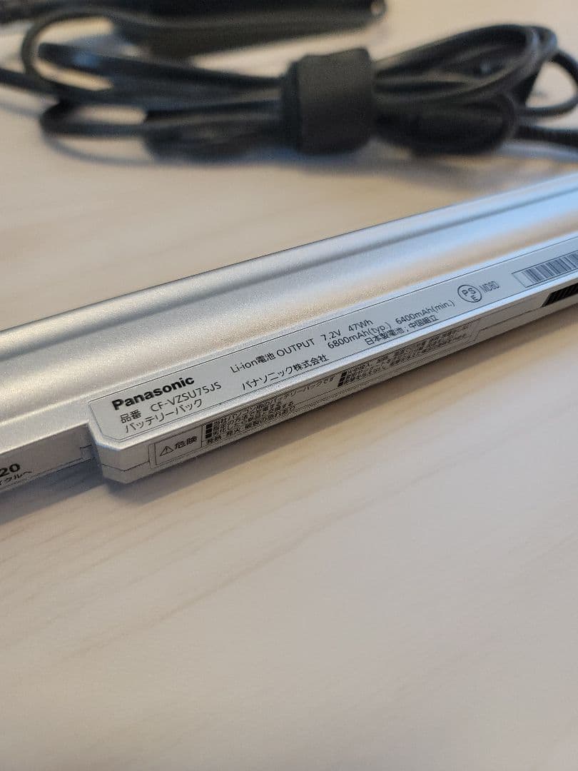 Panasonic Let's note CF-SX1 ノートPC 本体