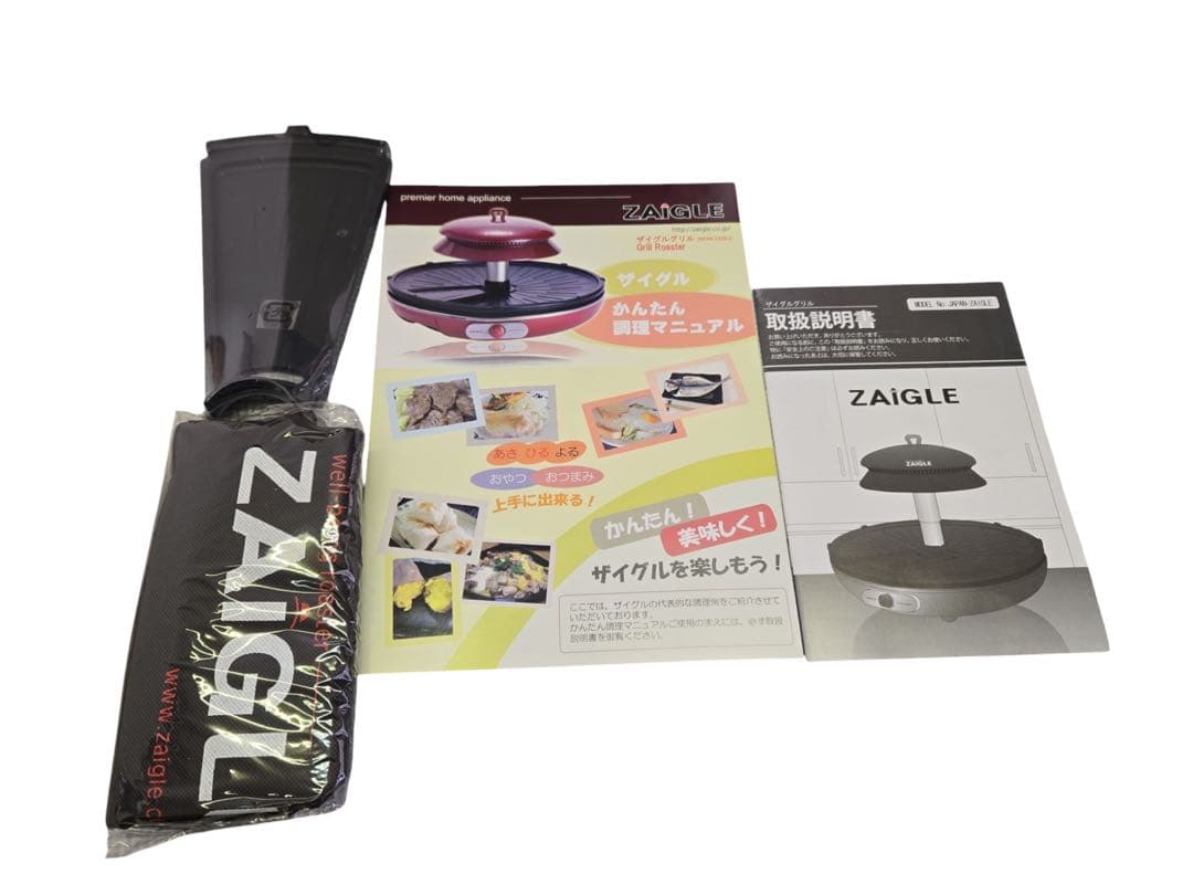 ZAIGLE 赤外線ロースターレッド 取扱説明書、レシピ付き