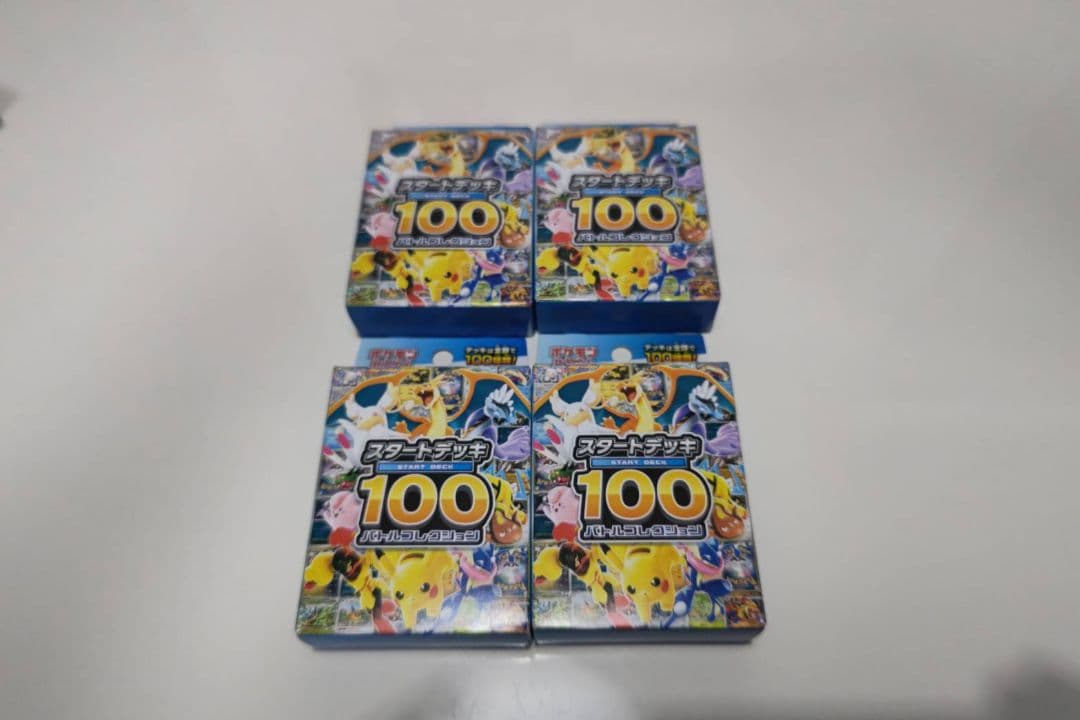 最安値! ポケモンカード スタートデッキ100 未開封品4個セット
