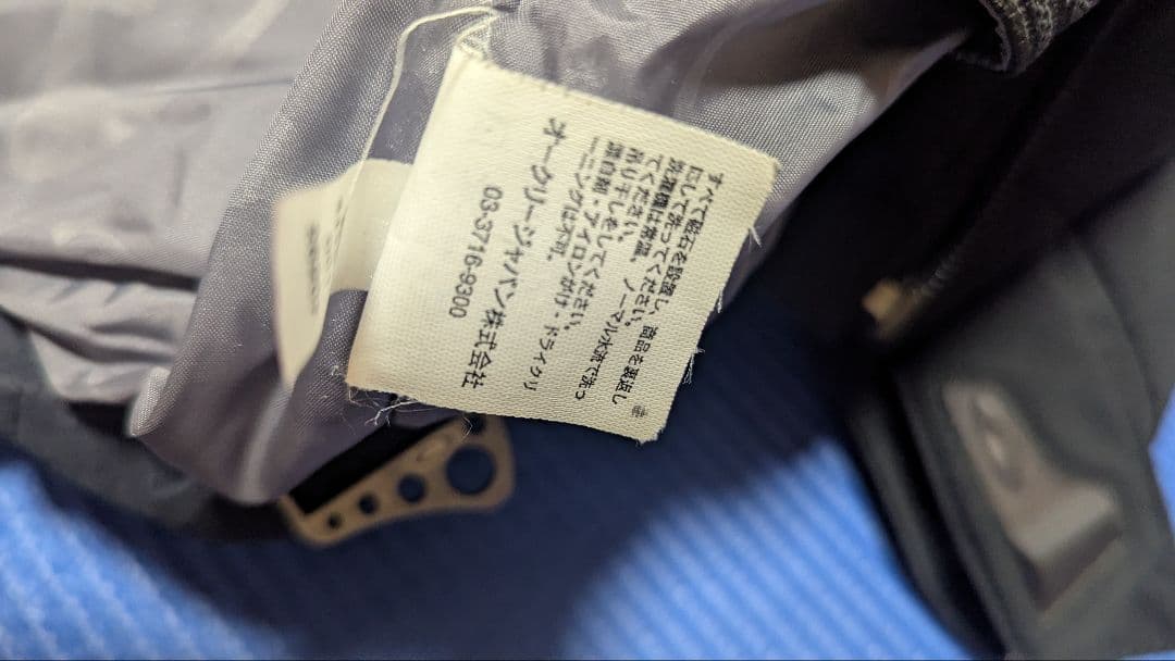 OAKLEY スキージャケット オークリー XL