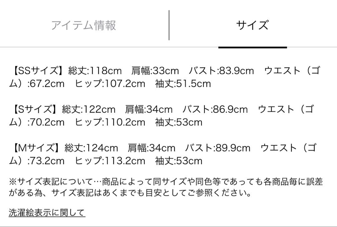 JUSGLITTY ペアドッキングワンピース