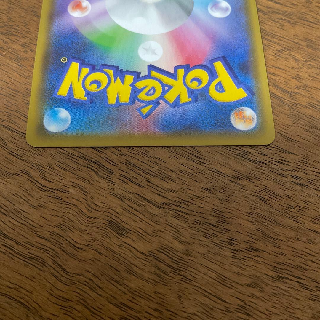 ポケモンカードゲーム　リーフィアv sa