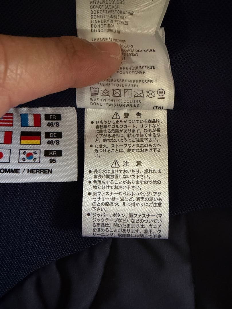 【ts592cd27h】DESCENTE ALLTERRAINジャケット