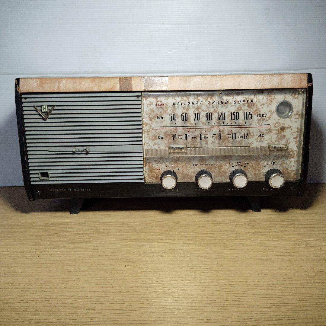 値下げ　ナショナル真空管ラジオ