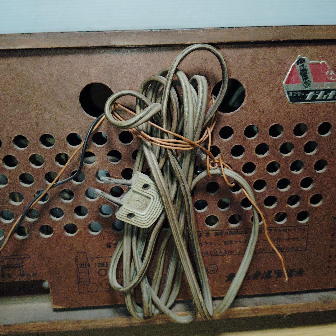 値下げ　ナショナル真空管ラジオ