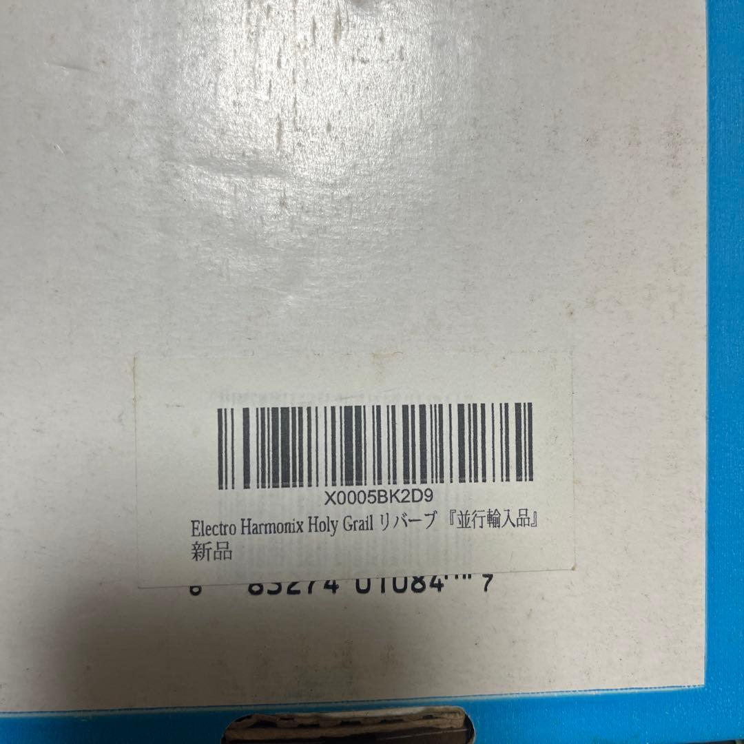 elctro-harmonix EHX Holy Grail リバーブ　箱付