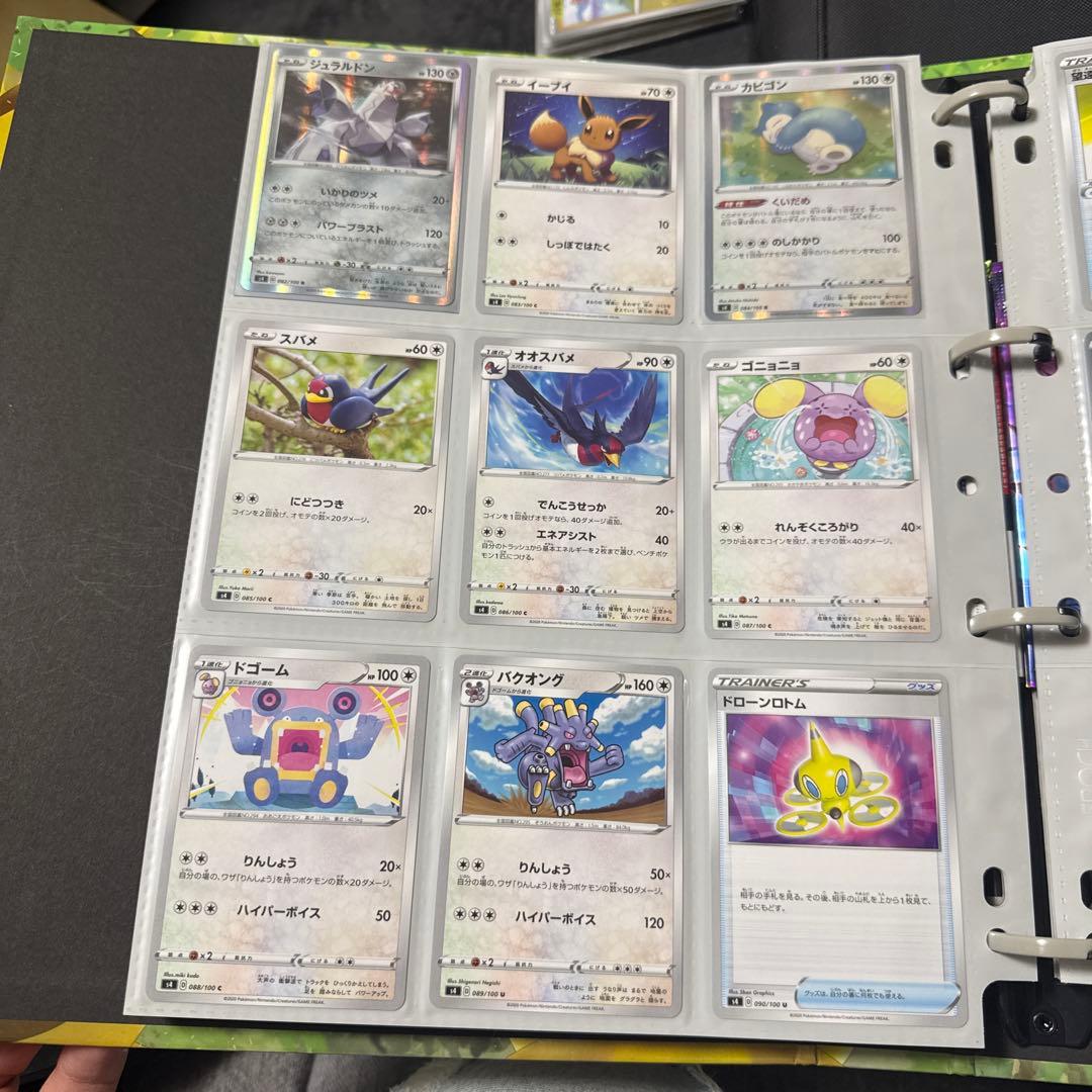 ポケモンカード s4 仰天のボルテッカー まとめ ピカチュウv sr 他