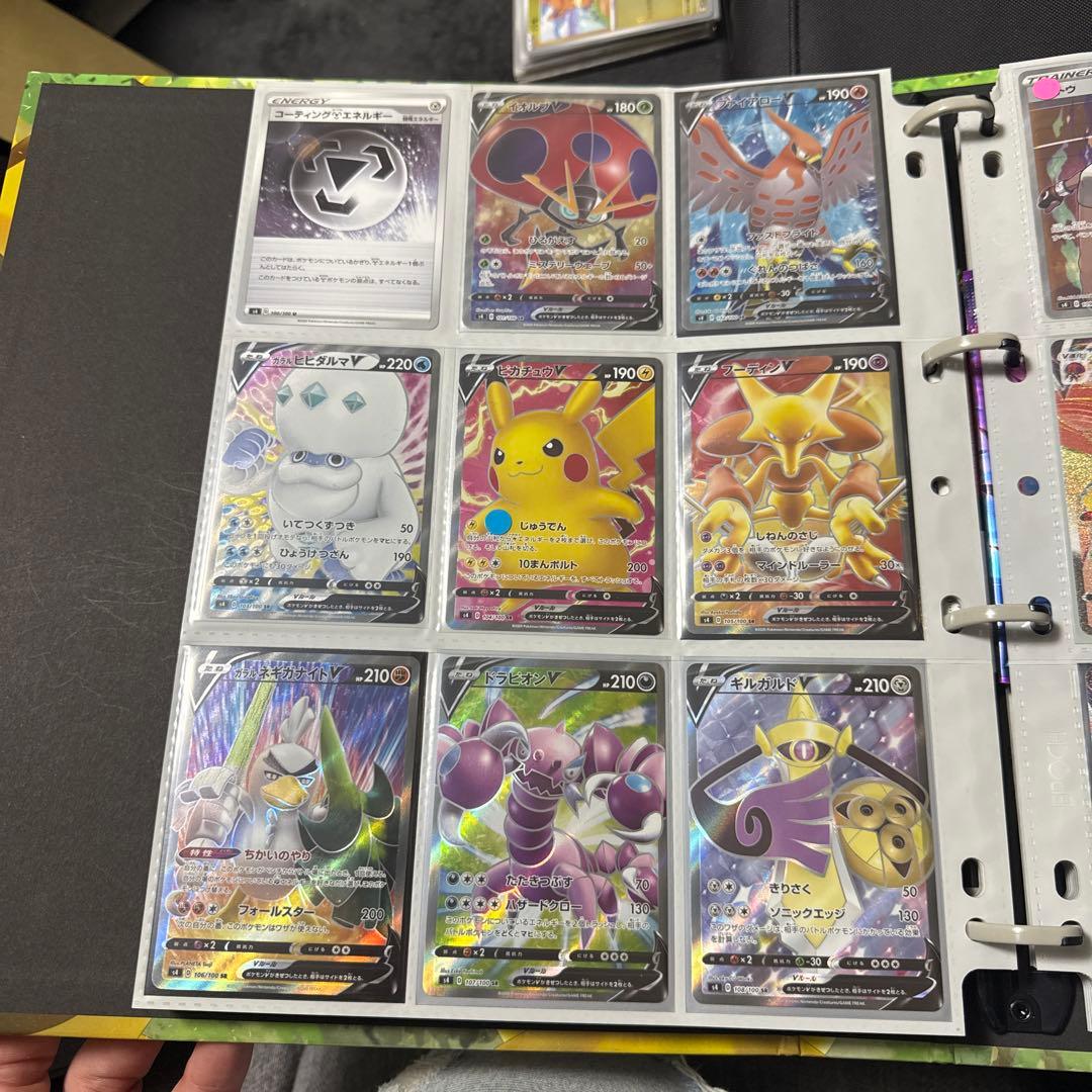 ポケモンカード s4 仰天のボルテッカー まとめ ピカチュウv sr 他