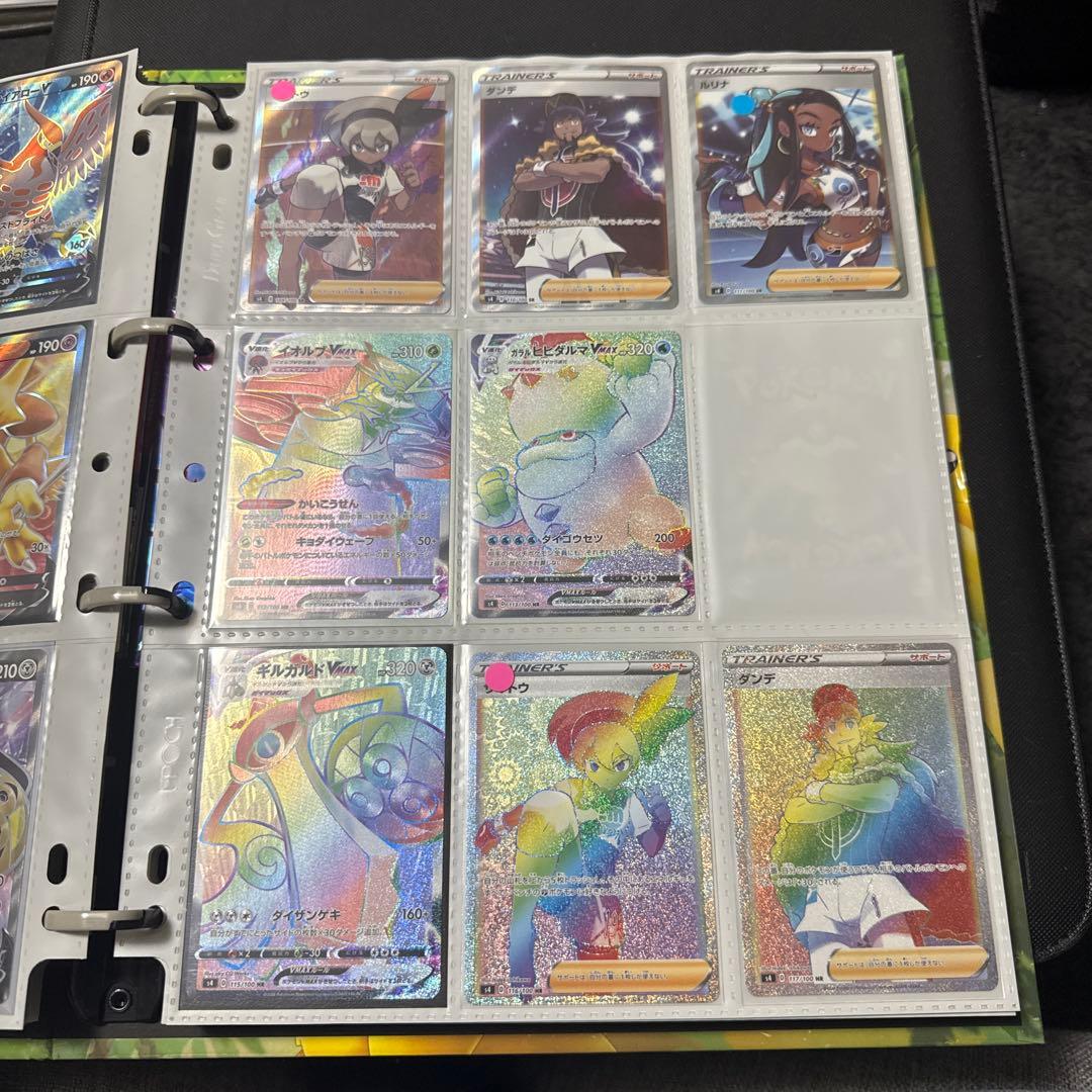 ポケモンカード s4 仰天のボルテッカー まとめ ピカチュウv sr 他