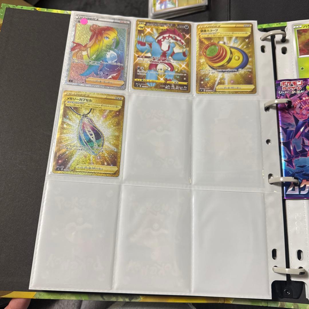 ポケモンカード s4 仰天のボルテッカー まとめ ピカチュウv sr 他