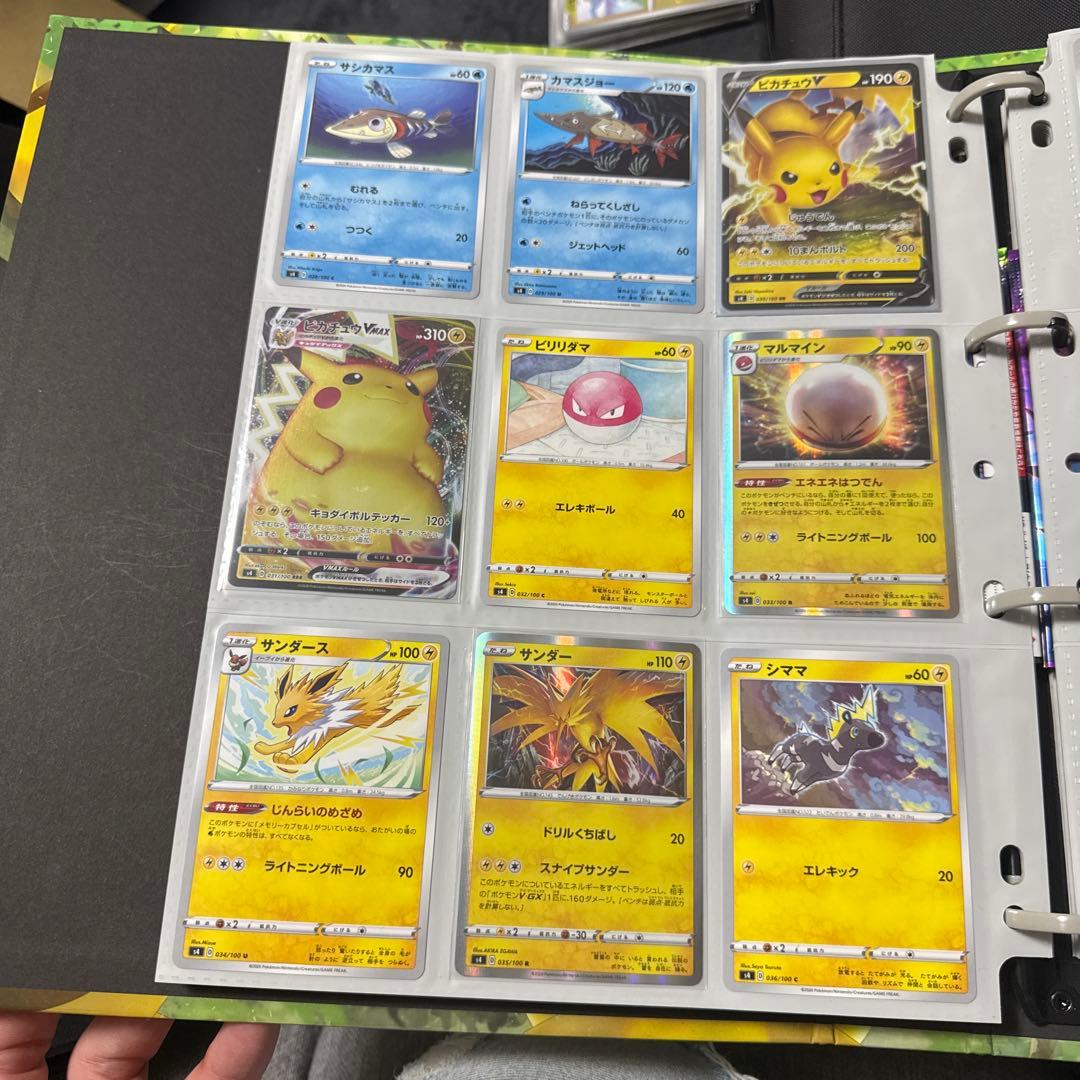 ポケモンカード s4 仰天のボルテッカー まとめ ピカチュウv sr 他