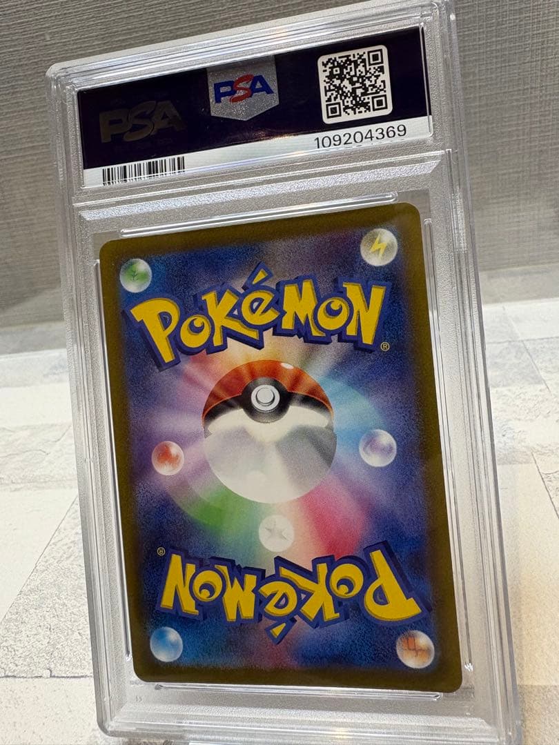 コイキングAR PS10