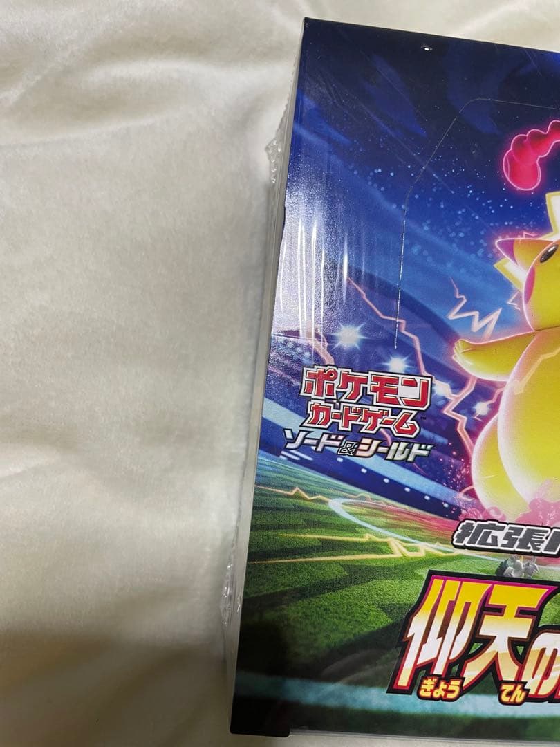 はるき様 お値下げ依頼対応