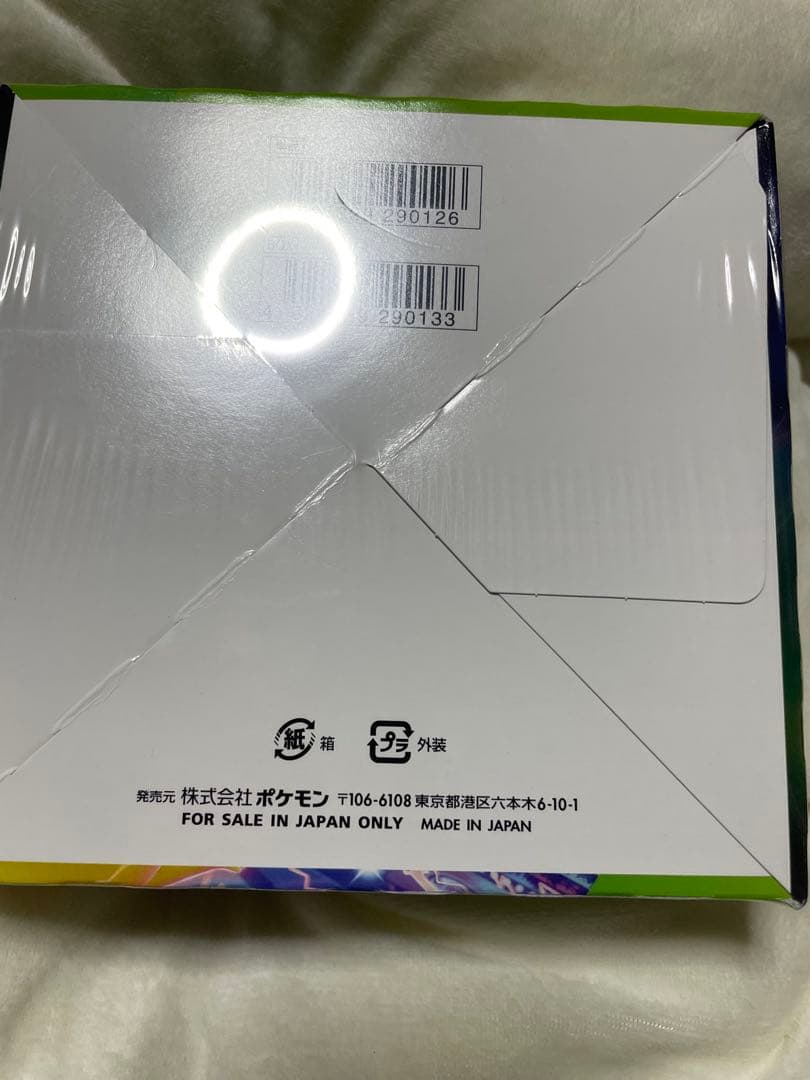 はるき様 お値下げ依頼対応