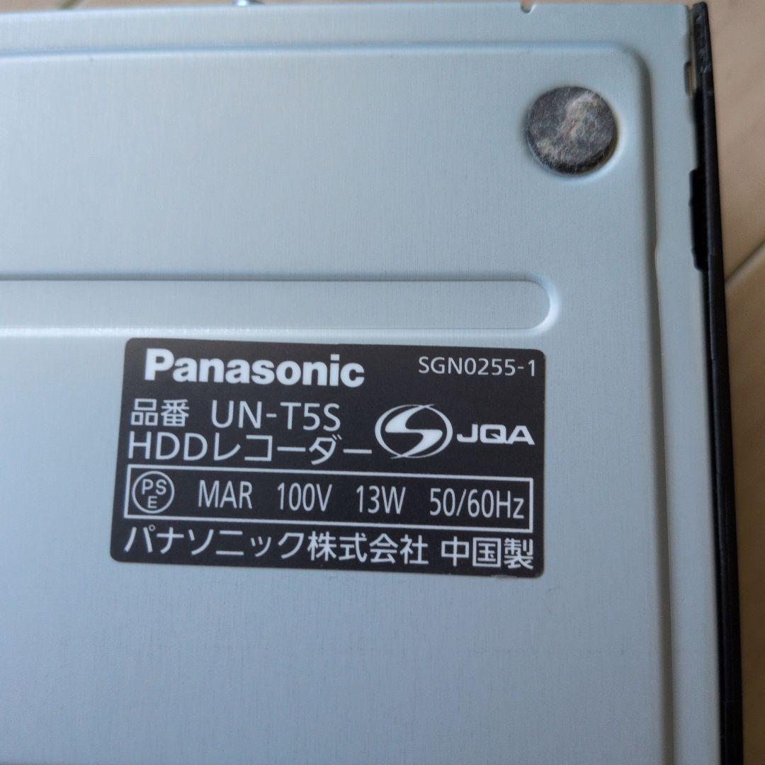 プライベートビエラ　ポータブルテレビ 10V型 ホワイト2016年製　ジャンク品