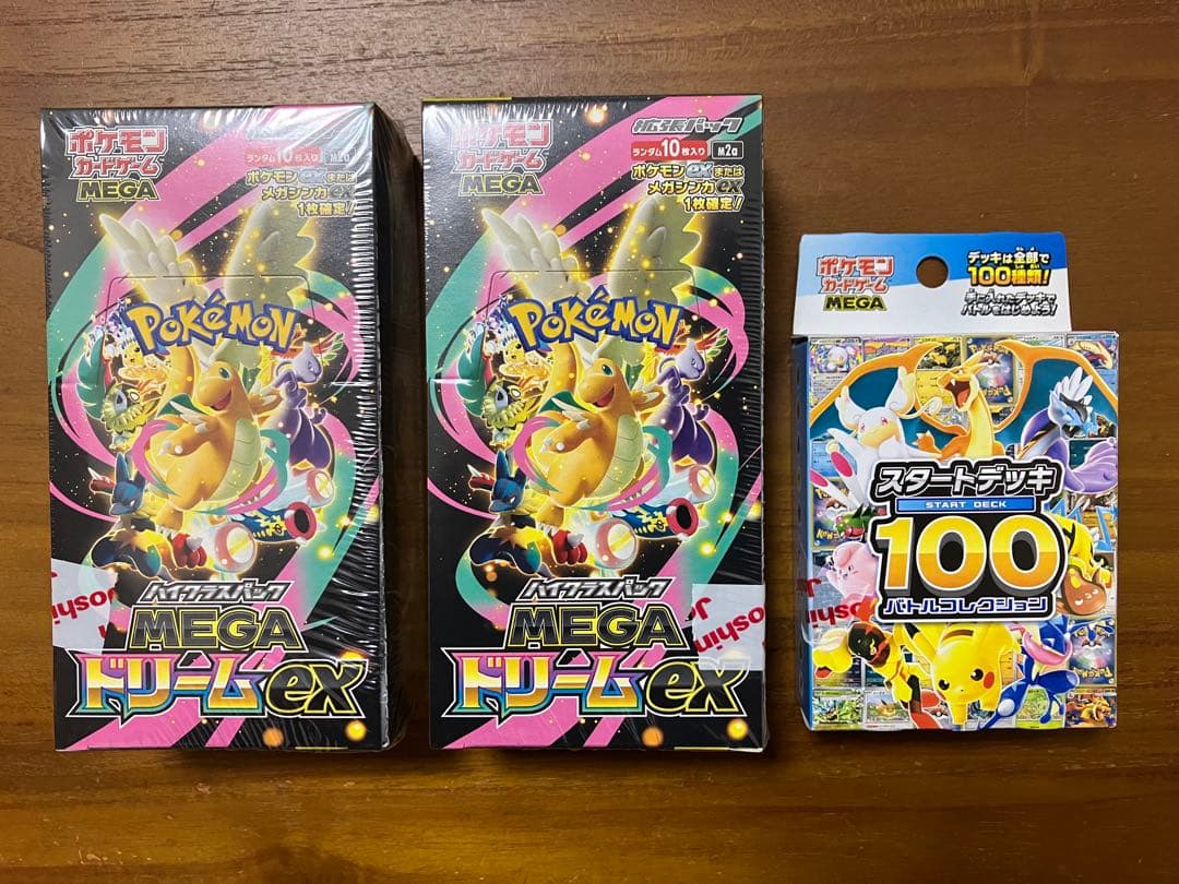 【新品未開封】シュリンク付 MEGAドリームex 2BOX＆スタートデッキ100