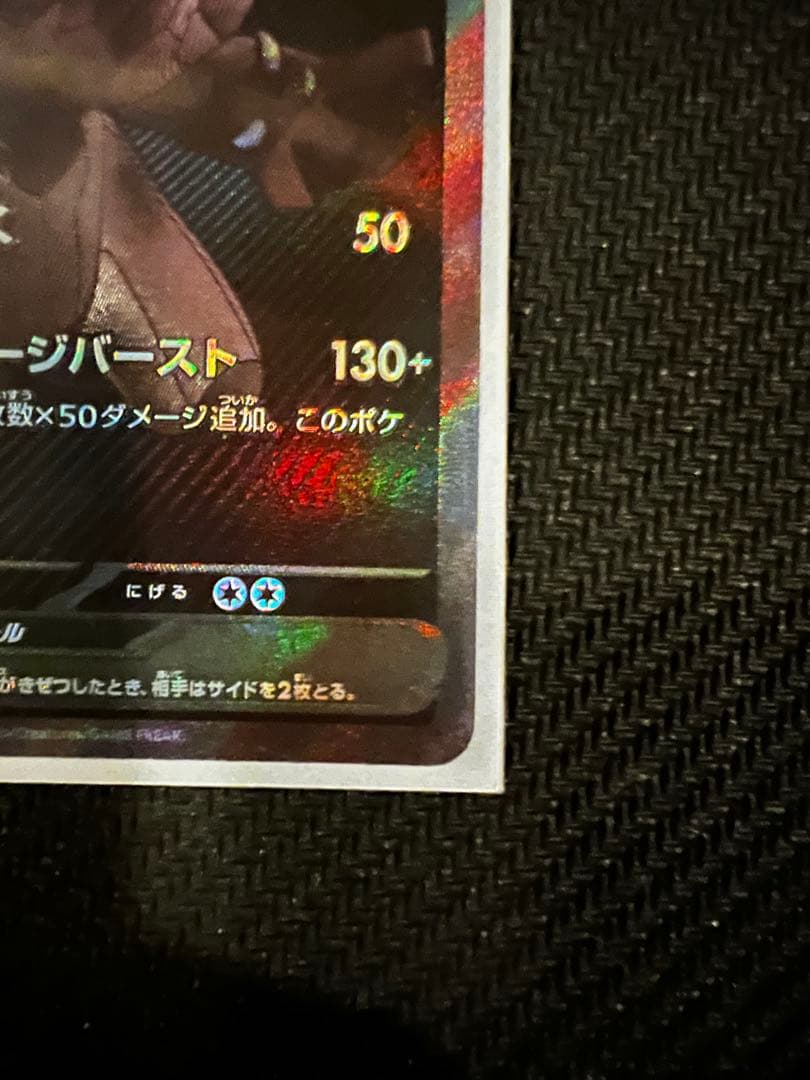 ゼクロムex BWR SV11B ブラックボルト174/086