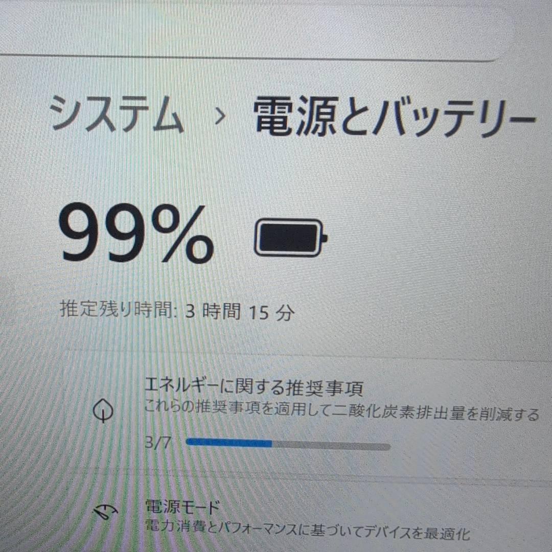 VAIO pro✨オフィス✨Win11✨薄型軽量✨ノートパソコン✨8世代i5
