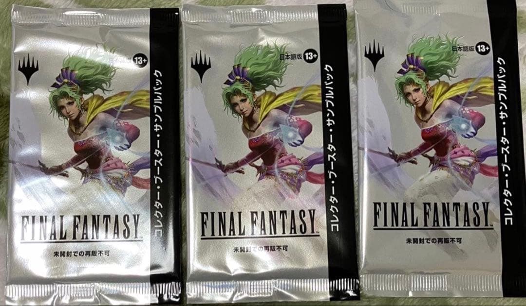 FINAL FANTASY MTG コレクターブースターサンプルパック 3パック